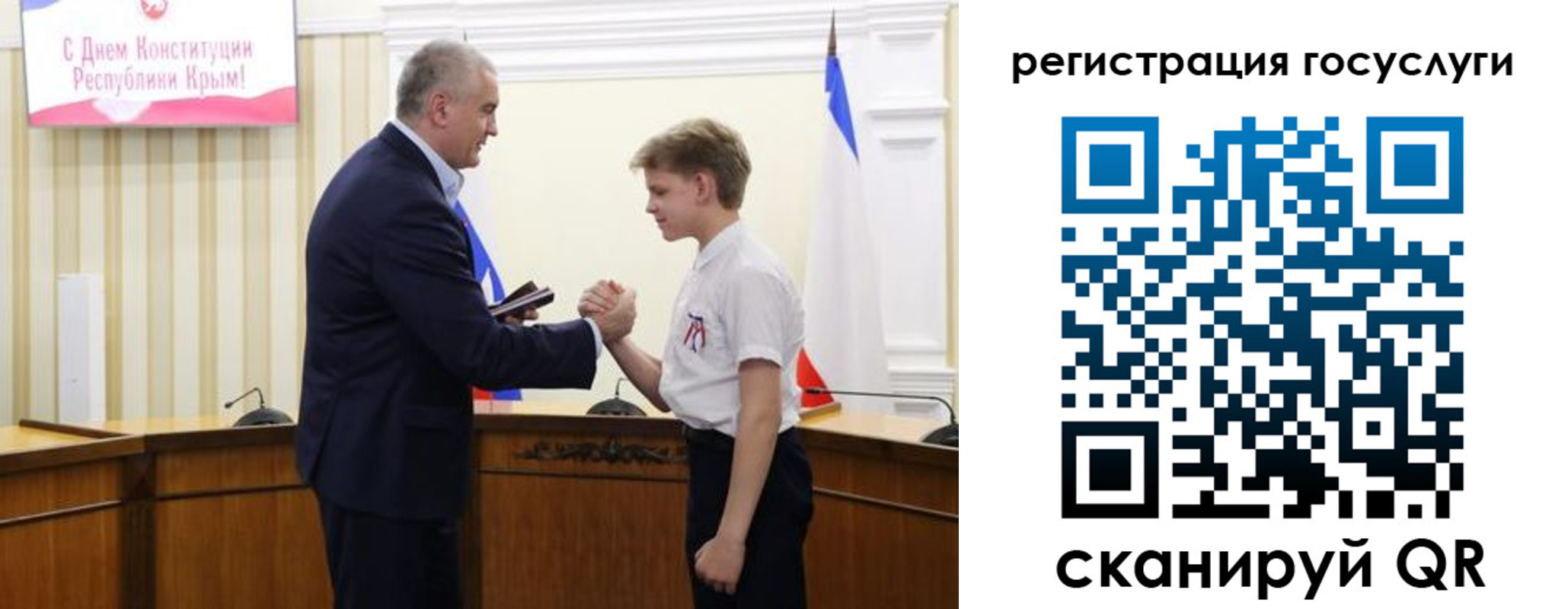 прописка законно в Николаевске-на-Амуре